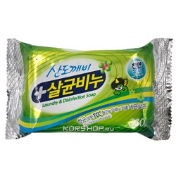 Хозяйственное мыло с антибактериальным эффектом Laundry and Disinfection Soap Sandokkaebi, Корея, 230 г Акция