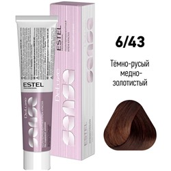 Крем-краска для волос 6/43 Тёмно-русый медно-золотистый DeLuxe Sense ESTEL 60 мл