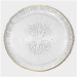 Тарелка стеклянная «Фейерверк», d=15,5 см, цвет прозрачный