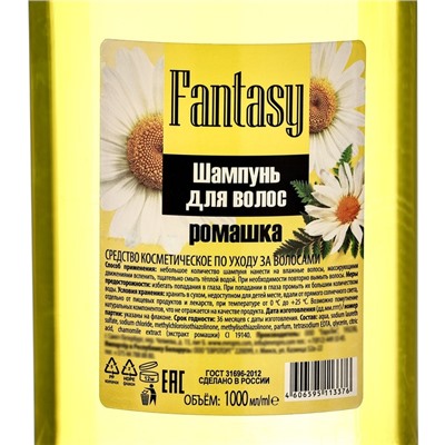 Шампунь для волос FANTASY  "Ромашка", 1 л