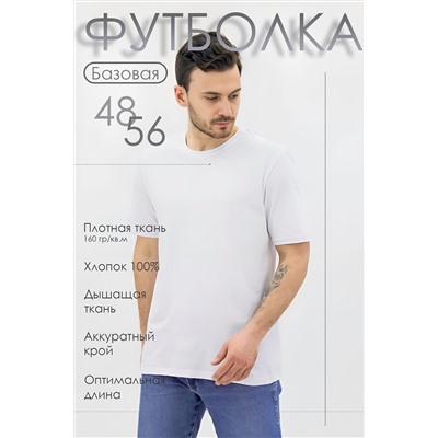 Футболка Must have мужская НАТАЛИ #1019561