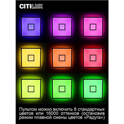 Citilux Старлайт Смарт CL703AK81G RGB Умная люстра Матовый Хром