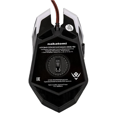 Мышь оптическая Nakatomi Gaming mouse MOG-15U игровая (повр.уп.) (black)