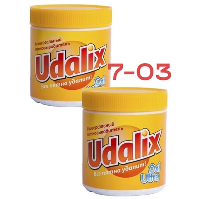 пятновыводитель UDALIX Oxi Ultra порошок 500г