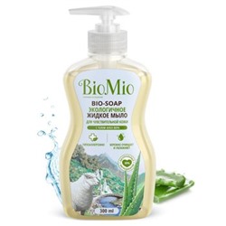 BioMio жидкое мыло д/чувствительной кожи с гелем алоэ вера 300 мл