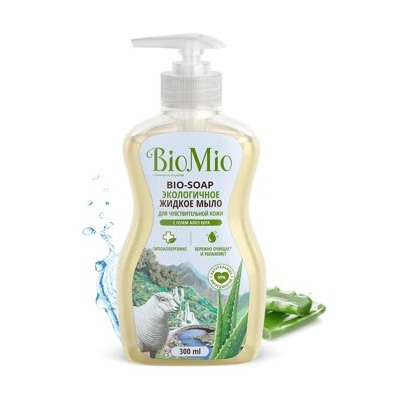 BioMio жидкое мыло д/чувствительной кожи с гелем алоэ вера 300 мл