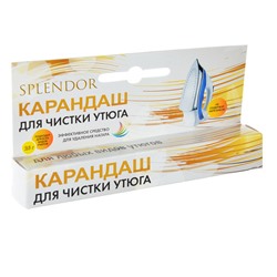 Карандаш для чистки утюга, 25гр