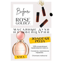 Bvlgari / Rose Goldea