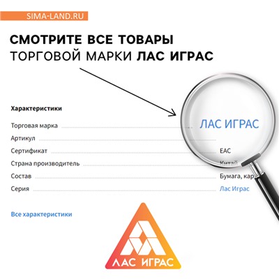 Дженга падающая башня «Кто последний?», 54 бруска, 6+