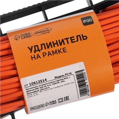 Удлинитель на рамке Luazon Lighting ECO, 1 розетка,ПВС 2х0.75, 6 А, 1300 Вт, IP 20, 30м, Оранжевый