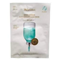 JMsolution Двухступенчатая успокаивающая маска с центеллой Water Luminous S.O.S Ringer Cica Mask Special