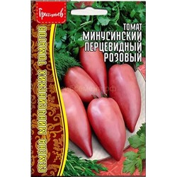 Томат Минусинский Перцевидный розовый (Редкие)