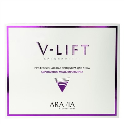 406155 ARAVIA Professional Профессиональная процедура для лица «Дренажное моделирование» V-LIFT, 1 шт