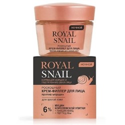 Витэкс Royal Snail Роскошный Крем-филер для лица против морщин ночной для зрелой кожи 45 мл