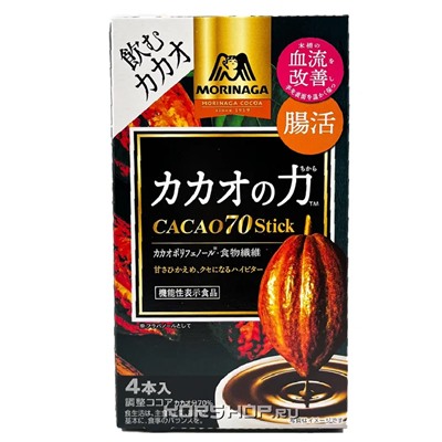 Растворимое какао в стиках Cacao 70 Morinaga, Япония, 56 г. Срок до 29.02.2024.Распродажа