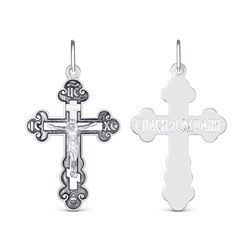 Крест православный из чернёного серебра - Спаси и сохрани 3,9 см 1-008-3