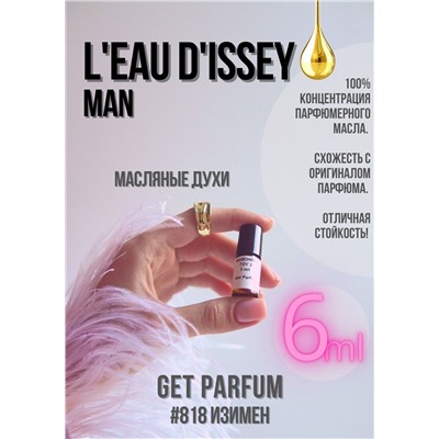 L'Eau d'Issey pour homme / GET PARFUM 818