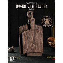 Набор разделочных досок на подставке Wild Kitchen, 34.5×19×2 см и 28.5×16 см, бук темный