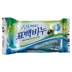 Отбеливающее хозяйственное мыло для удаления стойких пятен Bleaching Laundry Soap Sandokkaebi, Корея, 230 г Акция