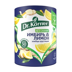 Хлебцы хрустящие "Кукурузно-рисовые", с имбирем и лимоном Dr. Korner, 90 г
