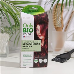 Краска для волос кератиновая Only Bio Color сочный гранат, 50 мл