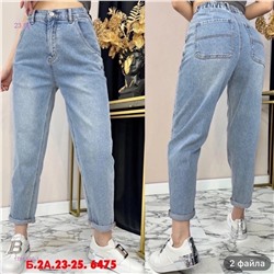 джинсы 1781350-1