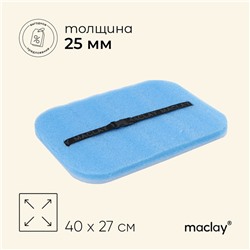 Сидушка туристическая на резинке maclay, с фольгой, 25 мм
