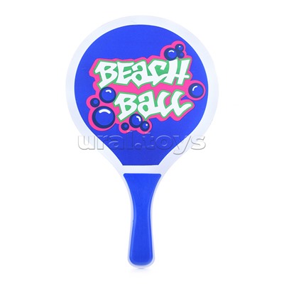 Теннис детский "На пляже" в сетке