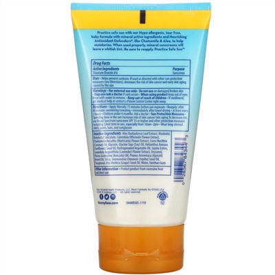 Kiss My Face, Baby's First Kiss, Broad Mineral Sunscreen Lotion, SPF 50, 4 fl oz (118 ml)
