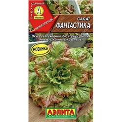 Салат Фантастика (Код: 92365)