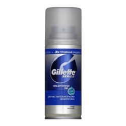 Мини Гель для бритья Dʤɪˈlett Series Sensitive для чувствительной кожи 75мл (старый дизайн)