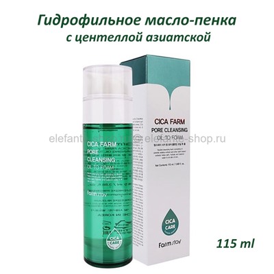 Гидрофильное масло-пенка Farmstay Cica Farm Pore Cleansing Oil to Foam 115ml (78)