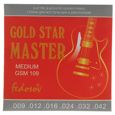 Струны  GOLD STAR MASTER Medium  ( .009 - .042, навивка - нерж. сплав на граненом керне)