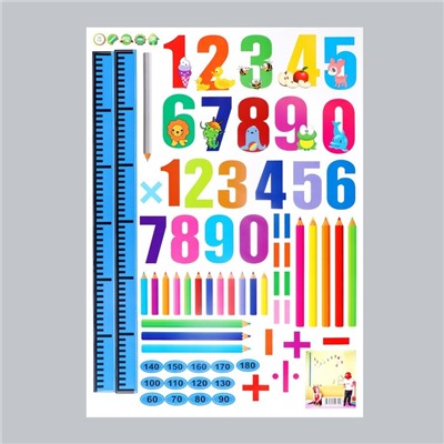 Наклейка пластик интерьерная цветная ростомер "Весёлые задачки" 50x70 см
