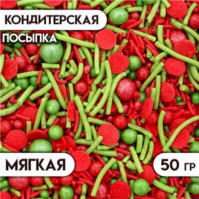 Посыпка кондитерская МИКС №1005 50 г