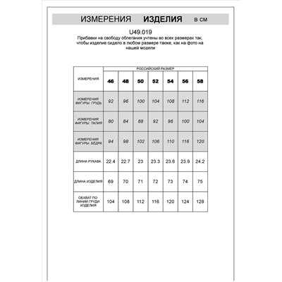 Поло из фактурного материала из премиального хлопка