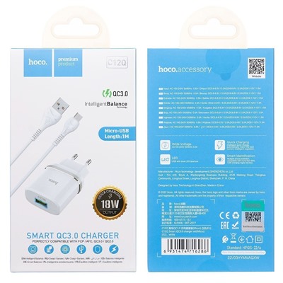 Адаптер Сетевой с кабелем Hoco C12Q QC3.0 (повр. уп.) USB 3A/18W (USB/Micro USB) (white)