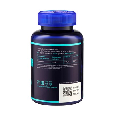 L-карнитин 800 GLS Pharmaceuticals, сжигание жира и физическая выносливость, 120 капсул по 400 мг