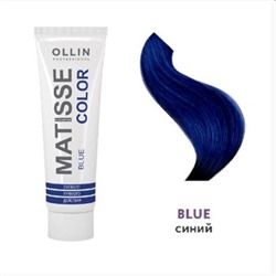 OLLIN MATISSE COLOR blue/синий 100мл Пигмент прямого действия