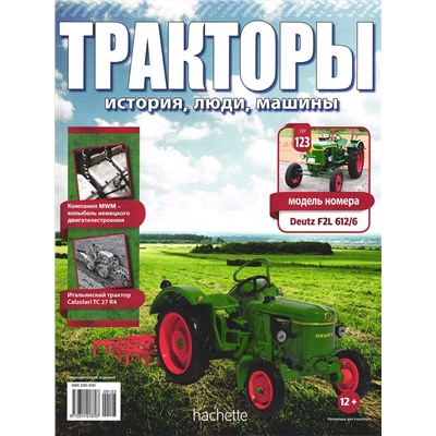 Журнал Тракторы №123 Deutz F2L 612/6