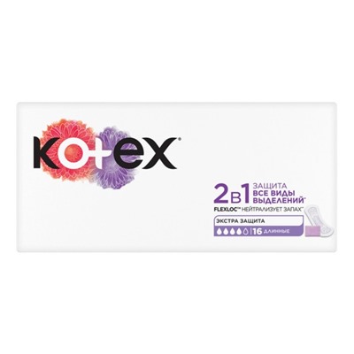 Ежедневные прокладки Kotex Normal, длинные, 2 в 1, 16шт