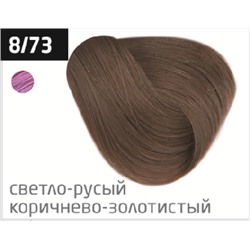 OLLIN COLOR  8/73 светло-русый коричнево-золотистый 60мл Перманентная крем-краска для волос