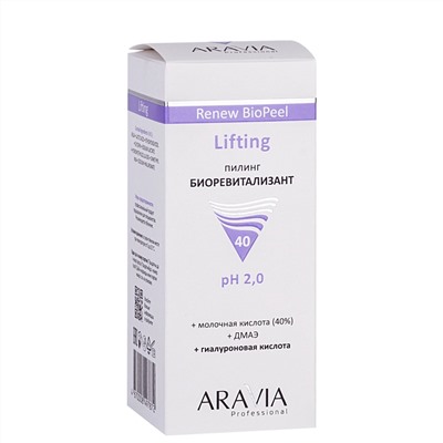 398802 ARAVIA Professional Пилинг-биоревитализант для зрелой кожи Lifting Renew BioPeel, 100 мл