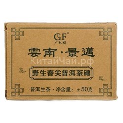 Чай Пуэр шен Плитка - Плитка (шен) - 50 гр