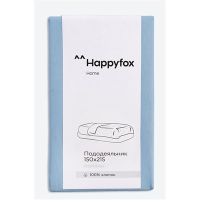 Пододеяльник из поплина 150X215 Happy Fox Home