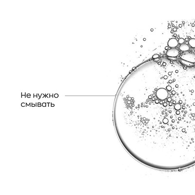 Likato Мицеллярная вода с гиалуроновой кислотой увлажняющая / Micellar Water 250 мл