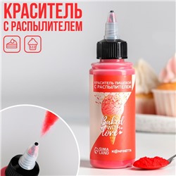 Сухой краситель-распылитель KONFINETTA: Красный, 50 г.