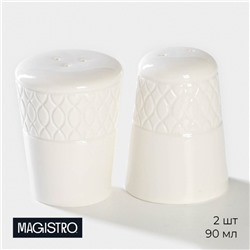 Набор для специй фарфоровый Magistro Argos, 2 предмета: солонка, перечница, 90 мл, 6×8 см, цвет белый