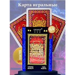 Карты игральные пластиковые красные