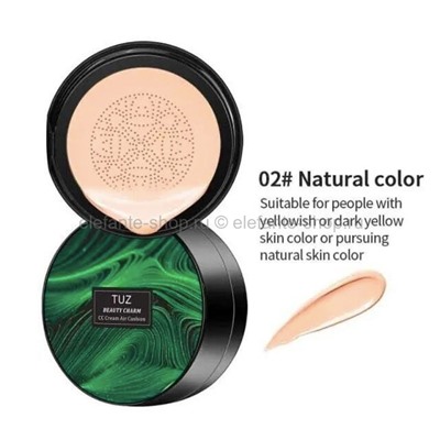 Кушон СС крем Tuz Hydration Full Coverage Air Cushion CC Cream (125)